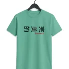Perfect Graphic T-Shirt