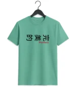 Perfect Graphic T-Shirt