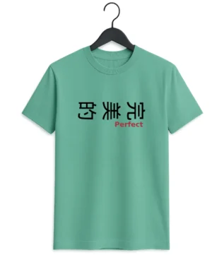 Perfect Graphic T-Shirt