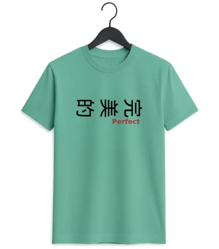 Perfect Graphic T-Shirt