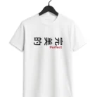 Perfect Graphic T-Shirt