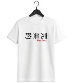 Perfect Graphic T-Shirt