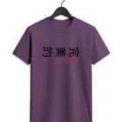 Perfect Graphic T-Shirt
