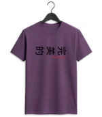 Perfect Graphic T-Shirt