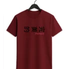 Perfect Graphic T-Shirt