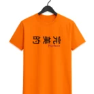 Perfect Graphic T-Shirt