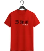 Perfect Graphic T-Shirt