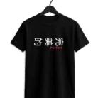 Perfect Graphic T-Shirt