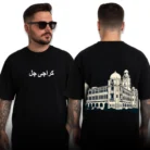 Best T-Shirts in Pakistan Online