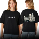 Best T-Shirts in Pakistan Online