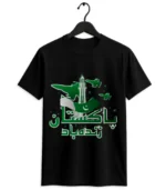 14th August T-Shirt