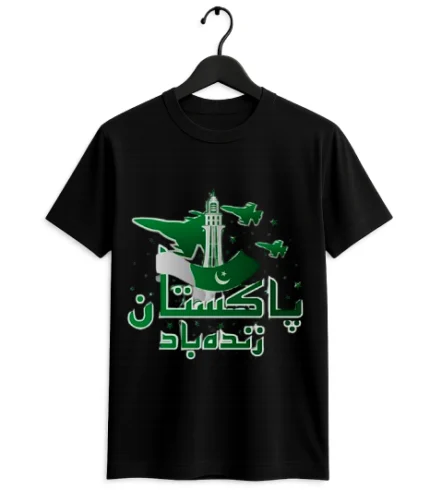14th August T-Shirt