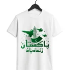 14th August T-Shirt