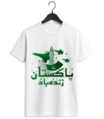 14th August T-Shirt