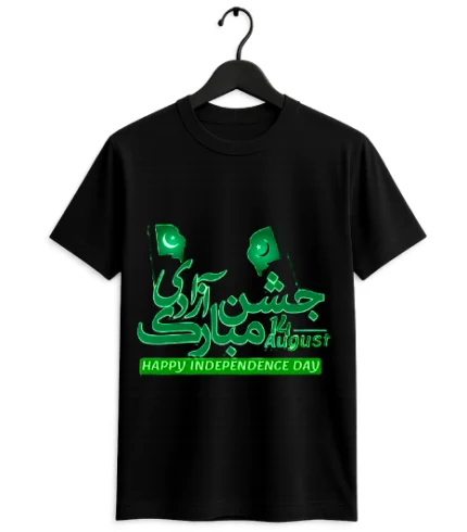 14th August T-Shirt