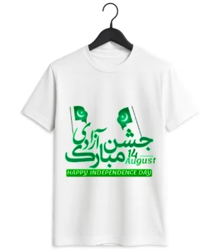 14th August T-Shirt
