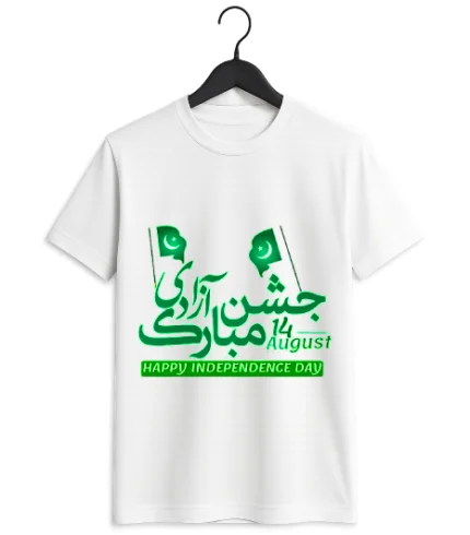 14th August T-Shirt