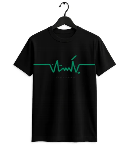 14th August T-Shirt