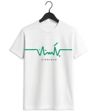 14th August T-Shirt