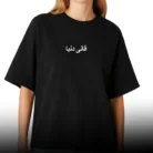 best online t shirts in Pakistan