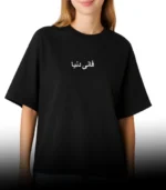 best online t shirts in Pakistan