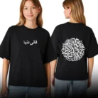 best online t shirts in Pakistan