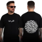 best online t shirts in Pakistan