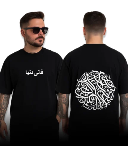 best online t shirts in Pakistan