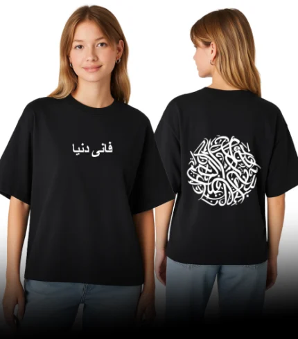 best online t shirts in Pakistan