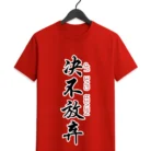 Unisex T Shirts Online