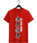 Unisex T Shirts Online