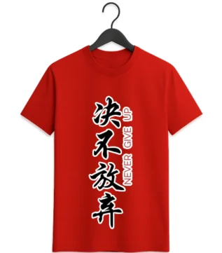 Unisex T Shirts Online