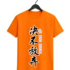 Unisex T Shirts Online
