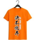 Unisex T Shirts Online