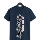 Unisex T Shirts Online