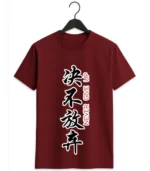 Unisex T Shirts Online