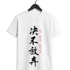 Unisex T Shirts Online