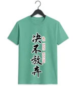Unisex T Shirts Online