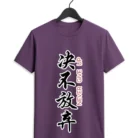 Unisex T Shirts Online