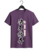 Unisex T Shirts Online