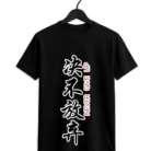 Unisex T Shirts Online